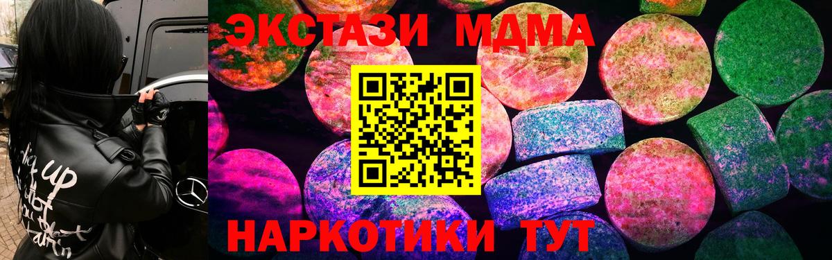 Экстази таблы Радужный