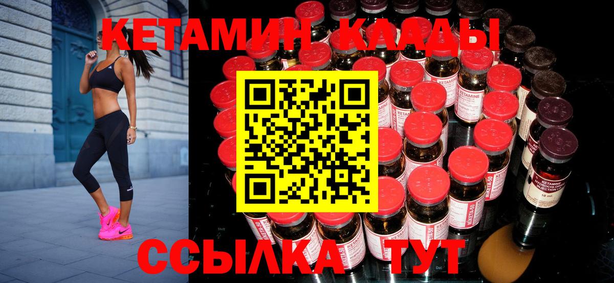 Радужный  Кетамин ketamine  КЕТАМИН ketamine  Вход с VPN 