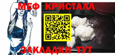 меф VHQ Будённовск