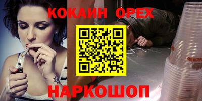 ГАЛЛЮЦИНОГЕННЫЕ ГРИБЫ Бузулук