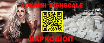 меф VHQ Будённовск