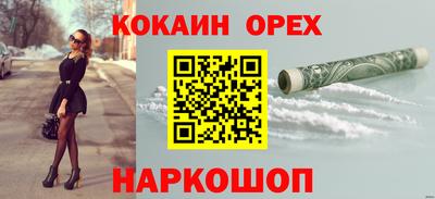 меф VHQ Будённовск