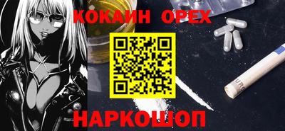 ГАЛЛЮЦИНОГЕННЫЕ ГРИБЫ Бузулук