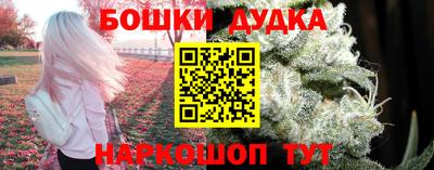 метамфетамин Бугуруслан