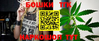 метамфетамин Бугуруслан