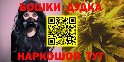 ГАЛЛЮЦИНОГЕННЫЕ ГРИБЫ Бузулук