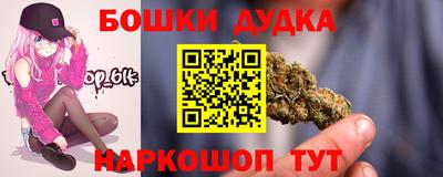 ГАЛЛЮЦИНОГЕННЫЕ ГРИБЫ Бузулук