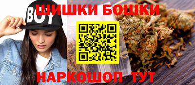 метамфетамин Бугуруслан
