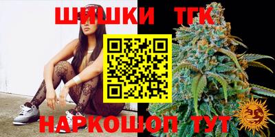 меф VHQ Будённовск
