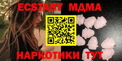 метамфетамин Бугуруслан