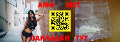 метамфетамин Бугуруслан