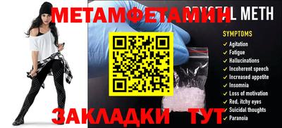 ГАЛЛЮЦИНОГЕННЫЕ ГРИБЫ Бузулук