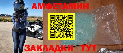 метамфетамин Бугуруслан
