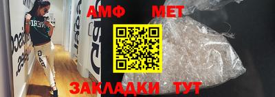 меф VHQ Будённовск