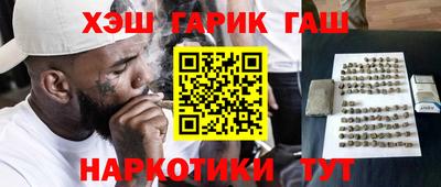 метамфетамин Бугуруслан
