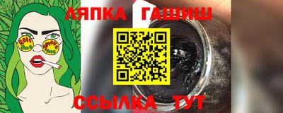 меф VHQ Будённовск