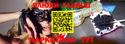 меф VHQ Будённовск