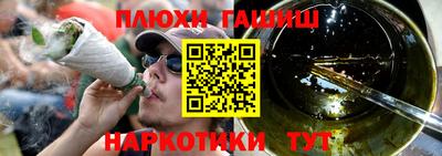 ГАЛЛЮЦИНОГЕННЫЕ ГРИБЫ Бузулук