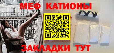 меф VHQ Будённовск