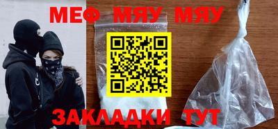 метамфетамин Бугуруслан
