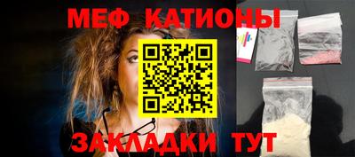 метамфетамин Бугуруслан