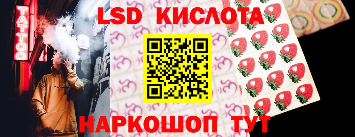 ЛСД экстази ecstasy Радужный