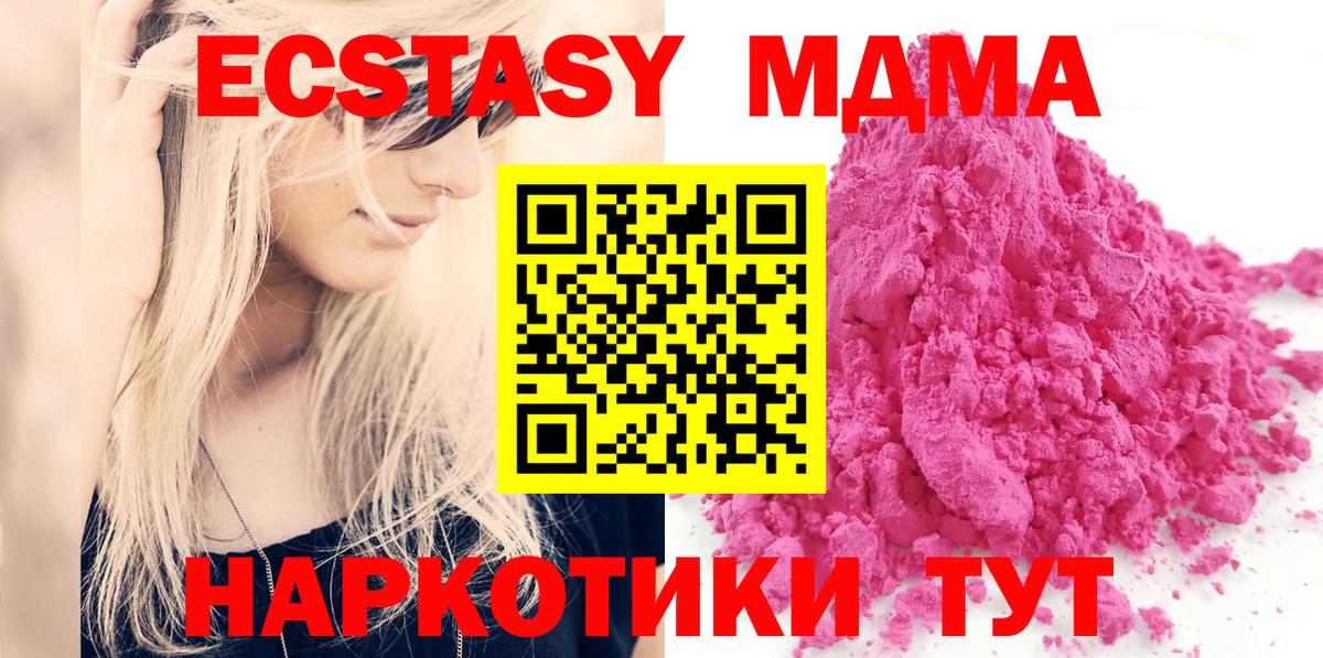 MDMA VHQ Радужный