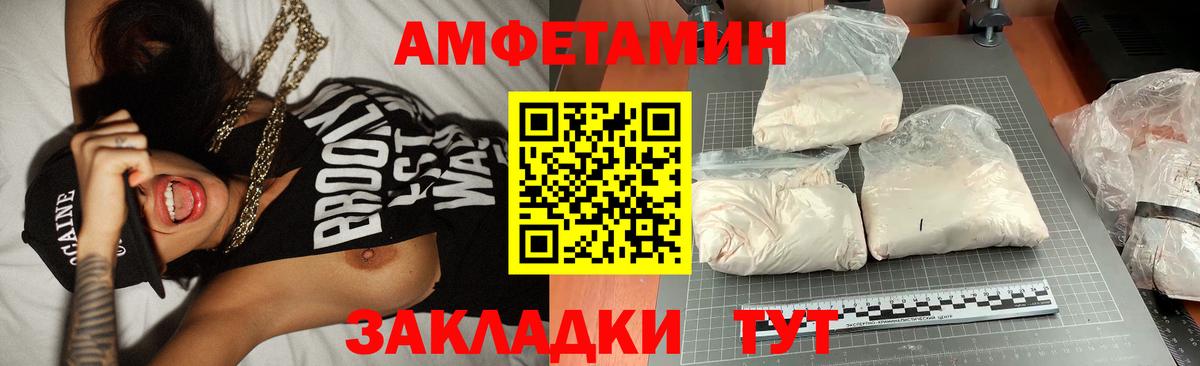МЕТАМФЕТАМИН витя Радужный