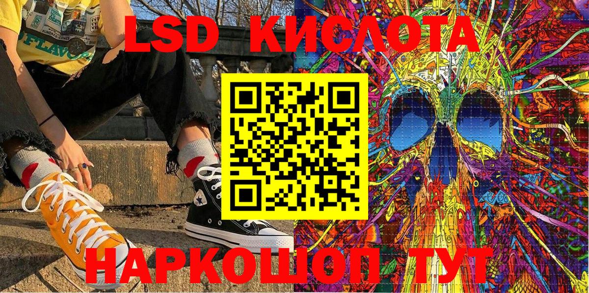 Марки 25I-NBOMe 1,5мг Радужный