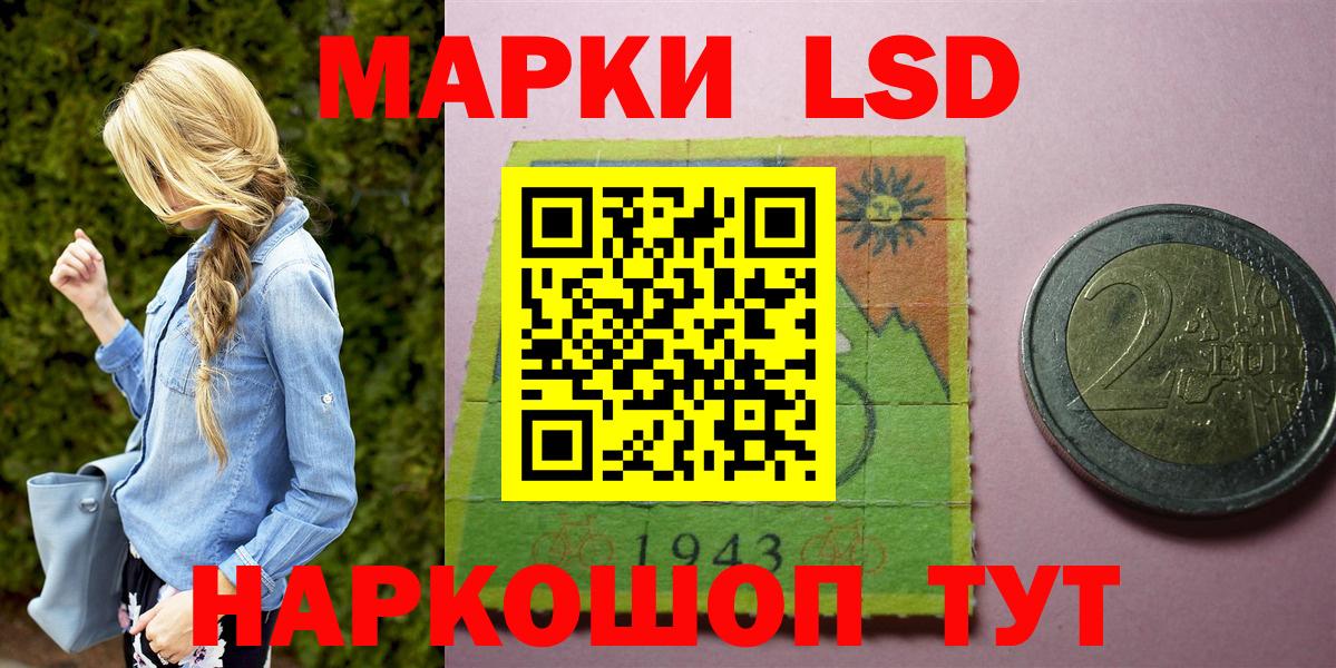 Марки N-bome 1500мкг  Марки N-bome 1500мкг  Радужный  Вход с VPN 