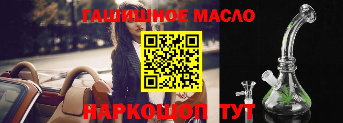 Радужный  ТГК Wax  ТГК вейп  Вход с VPN 