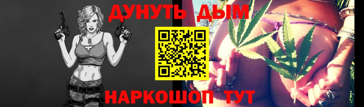 Радужный  Конопля план  Марихуана ГИДРОПОН  Бошки Шишки тримм  Вход с VPN 